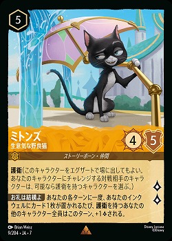 ミトンズ(ホイル) 【AI/009/204RH】